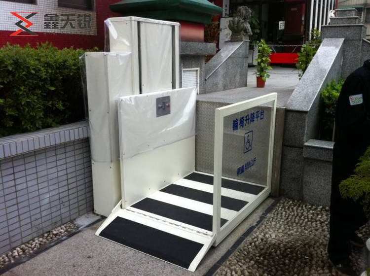 楚雄无障碍残疾人升降机